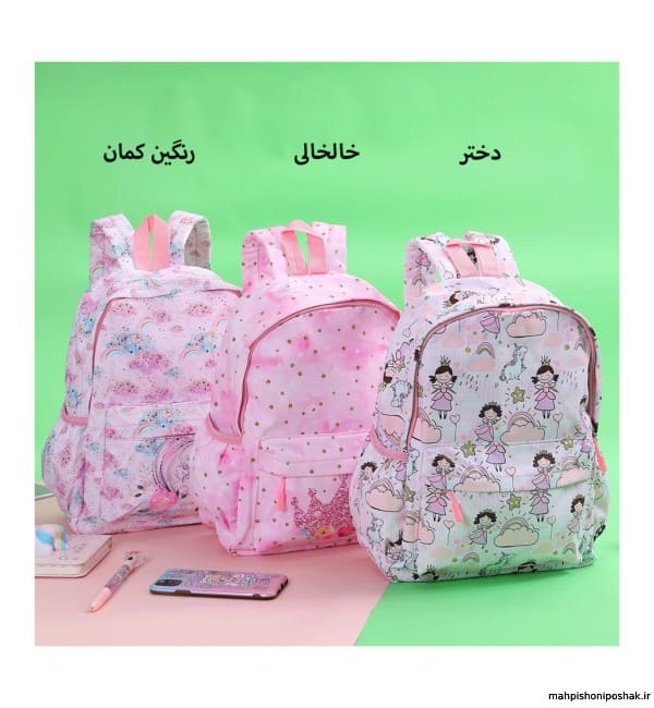تصویر 4 از قیمت خرید کوله مدرسه + فروش ویژه